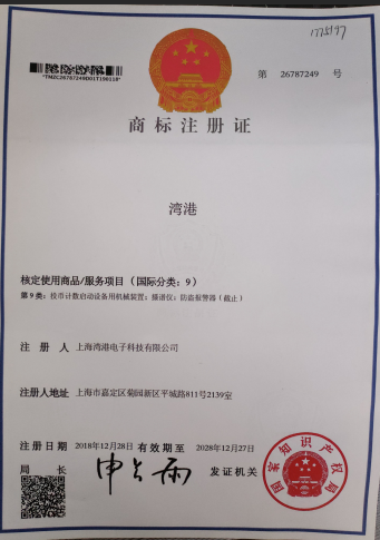 商标