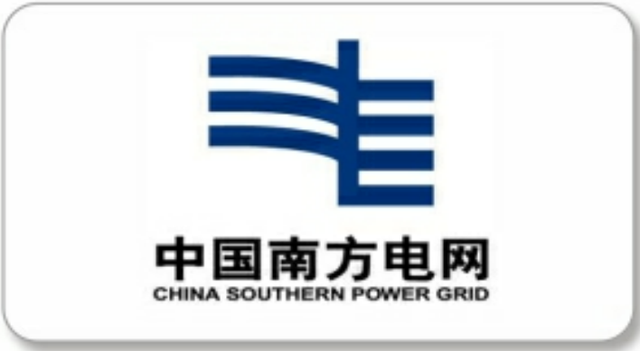 南方电网